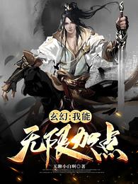 三国无惨百度云