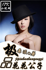 蜜汁炖鱿鱼实体番外