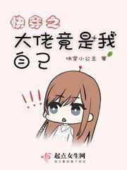 看动漫强人物动漫