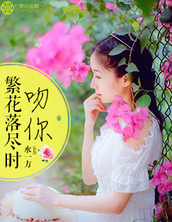 那个护卫很勾人(穿书)