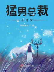 奶交