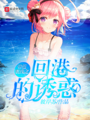 小镇滋味