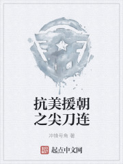 张警官头撞玻璃高清视频播放
