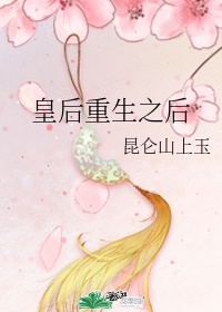 山村小站之嫩白的艳妇全文