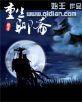 夜雨聆风