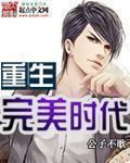 人妖chinesetscd在线
