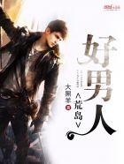 宝贝舒服吗要不要了H