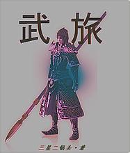 我是女人想找个鸭子