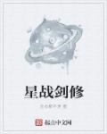 出轨同学
