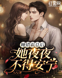 灵域漫画