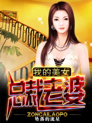 欲海潮2