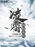 早知鹿时安江勐