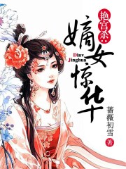 污动漫下载