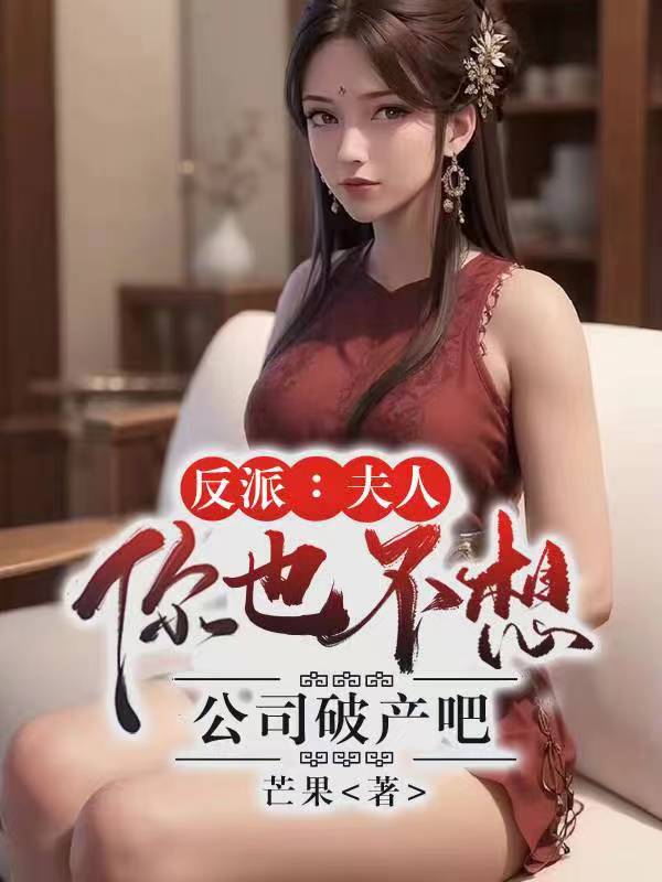 无限恐怖之道痴降临