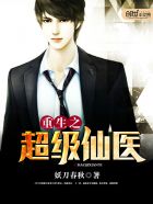 我与拿破仑