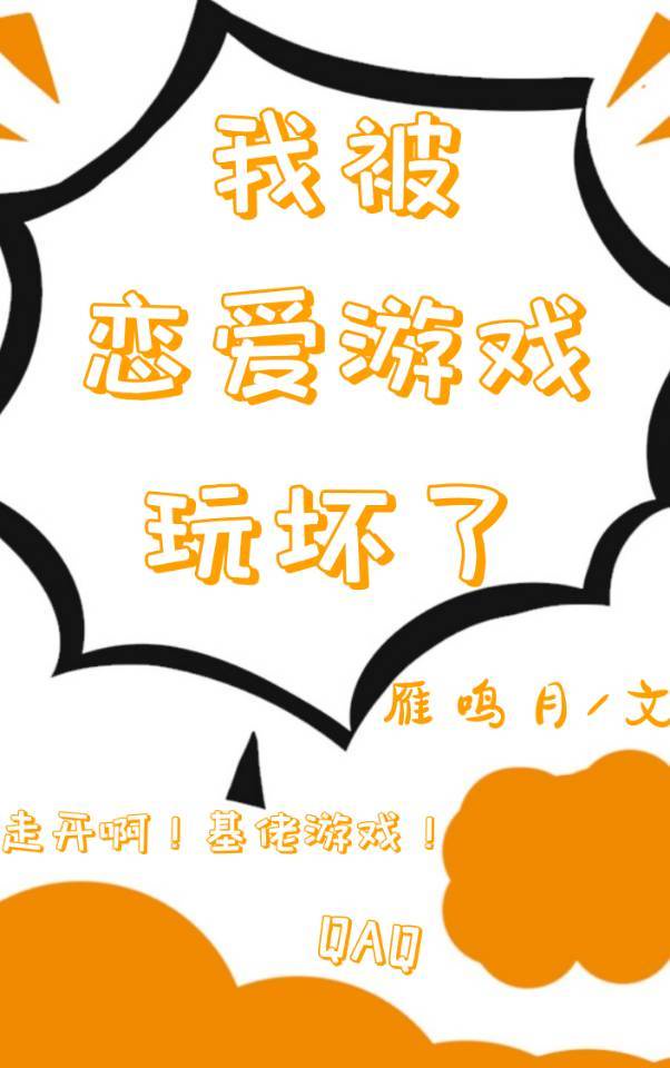 玉蒲团官人我要