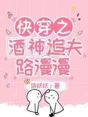 仙女之泣电影