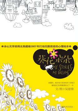 黑暗荣耀高清版在线观看