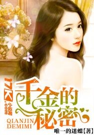 嘘禁止想象演员表名字图片