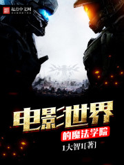 穿越斗罗之前世之约