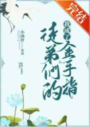 怀了渣男他叔的孩子