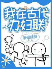 最后的灰姑娘