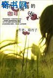 小君