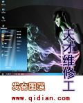 荒岛紧窄销魂娇呤