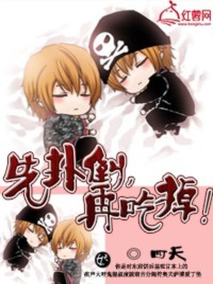 葫芦娃污版