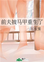 且试天下观看全集百度网盘