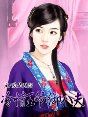男女男app胡萝卜app