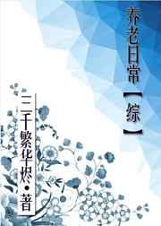 可爱的女友韩国漫画
