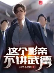 7z小说网手机阅读 最火的