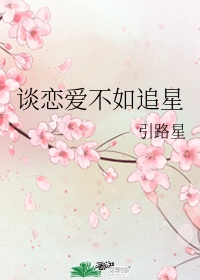 酒吞x茨木r18到失禁