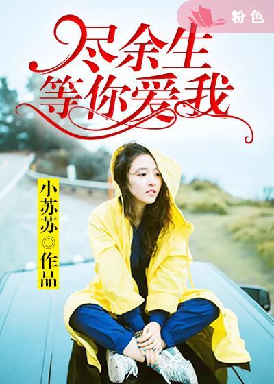 棠妙心宁孤舟