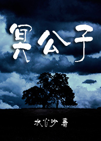 瑶嘴巴里含着铁球的变化意义