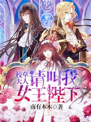 穿越之与兽齐欢