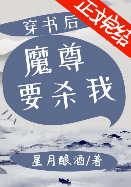老和尚大战小尼慧静全文txt
