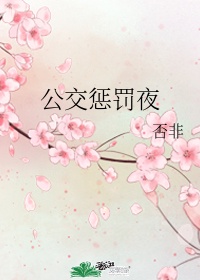 玉米地里的呻吟