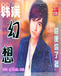 男女靠逼软件