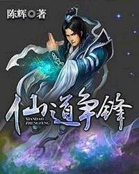 异类漫画