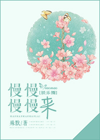 叶君临有九个师傅的小说最新章节