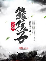 医是医二是二电视剧免费观看全集