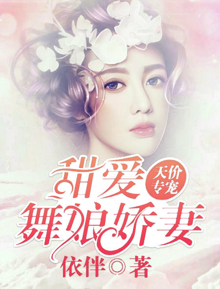 鸿孕当头