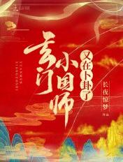 臣妾做不到