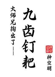 张瑶瑶韩东