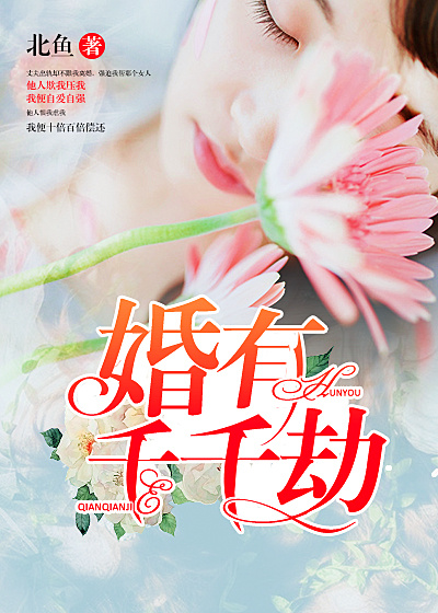 老和尚和小尼姑慧静