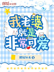 武藤绫香在线观看