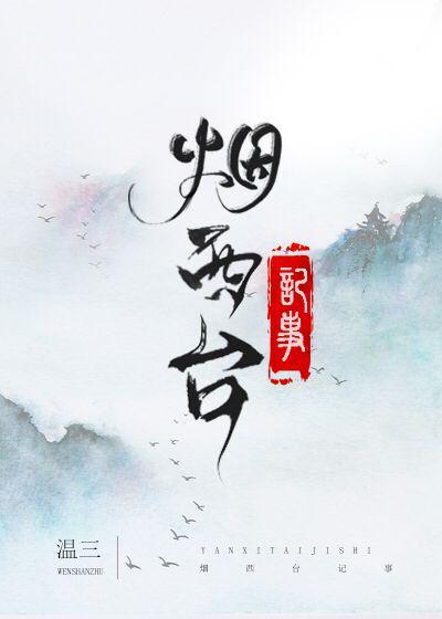 柒月书阁 免费阅读