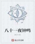 三洞齐开